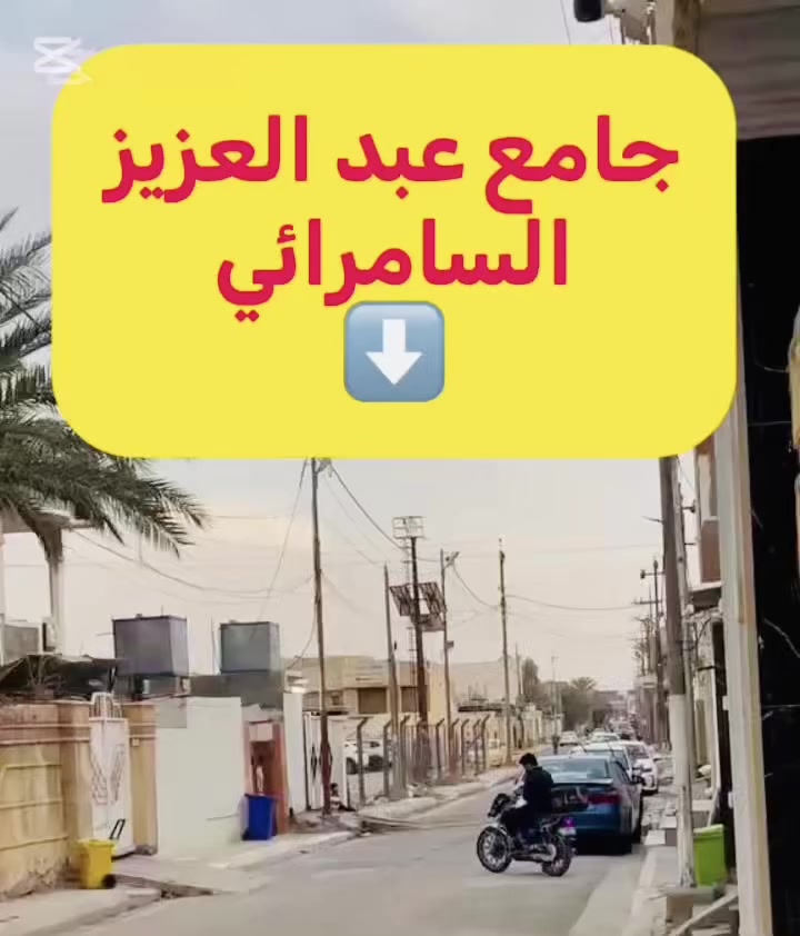 ..........بسم الله الرحمن الرحيم.....
متوفر قطعه ارض  108م  في حي نزال .امام جامع عبد العزيز السامرائي

وجه الارض 5م وربع والنزال 20م 
السعر 75 مليون وقابل للتفاوض مع صاحب الارض 
للتواصل والأستفسار اكثر واتس اب 
***********
***********
كذالك زوروا مكتبنا  مكتب المصطفى للعقار 
العنوان .الفلوجه .شارع 60 مجمع عقارات الفلوجه 
مجاور نادي الصمود
