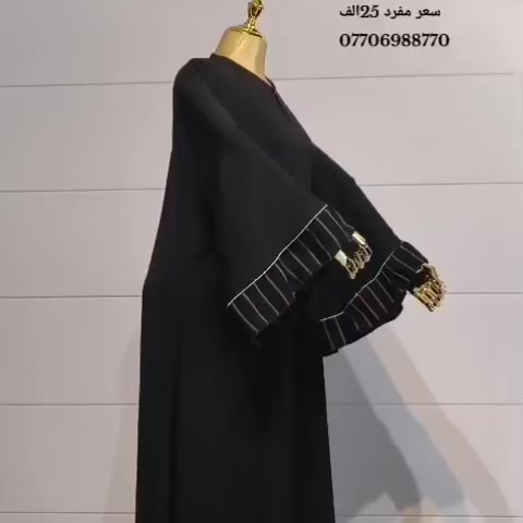 #تخفيضات_تخفيضاتتتتتت_رمضانية 

#عبايات_اولاد_الشيخ_راهي 

#قلعة_سكر_المجمعات


**إذا كنت صاحب هذا الإعلان وتريد حذفه لأي سبب، رجاءا أرسل رسالة إلى الدعم الفني**