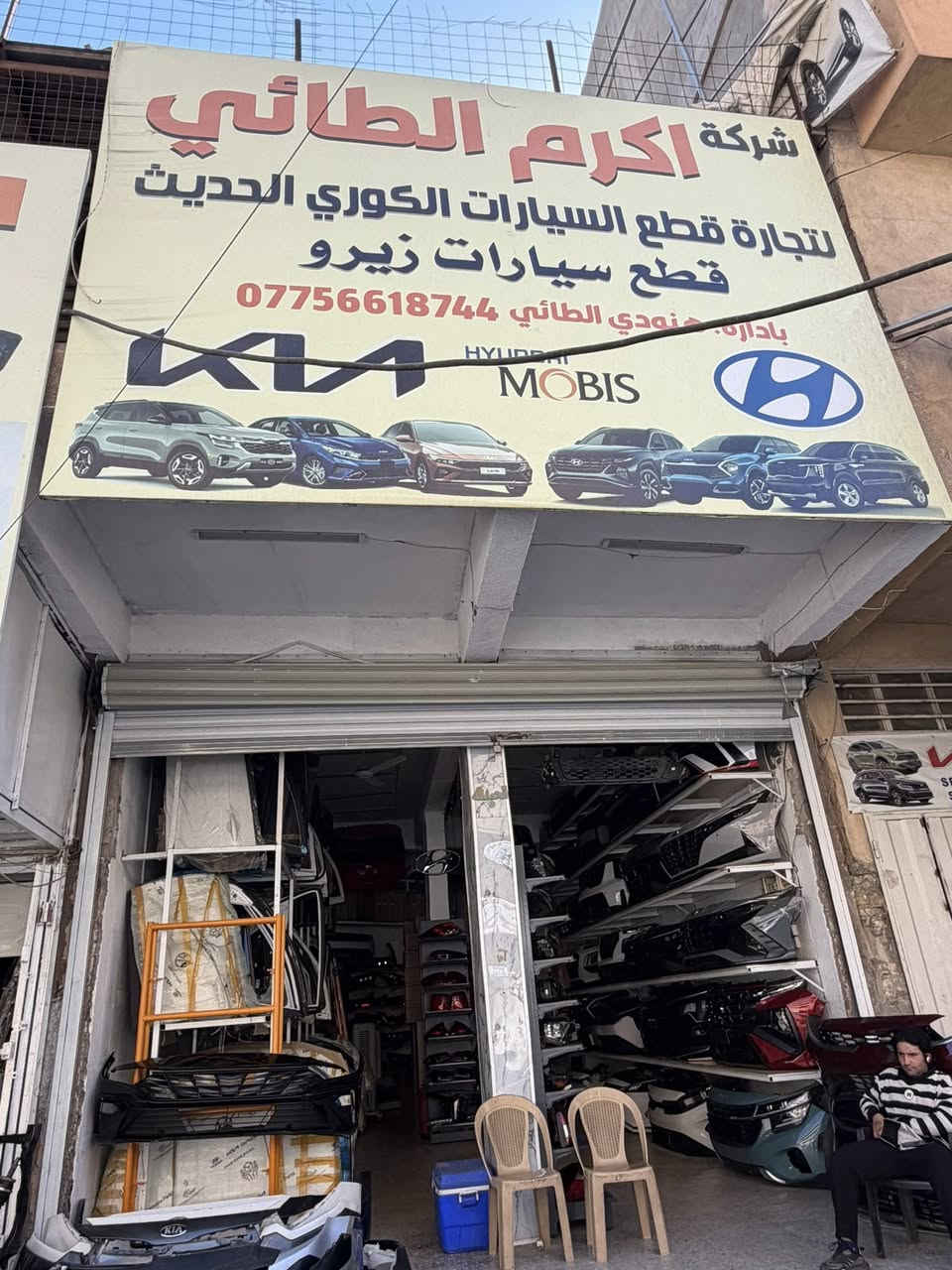 دعاميات K4 توفرت كامله مقفله كميه محدوده وسعر مناسب محل اكرم الطائي ***********
