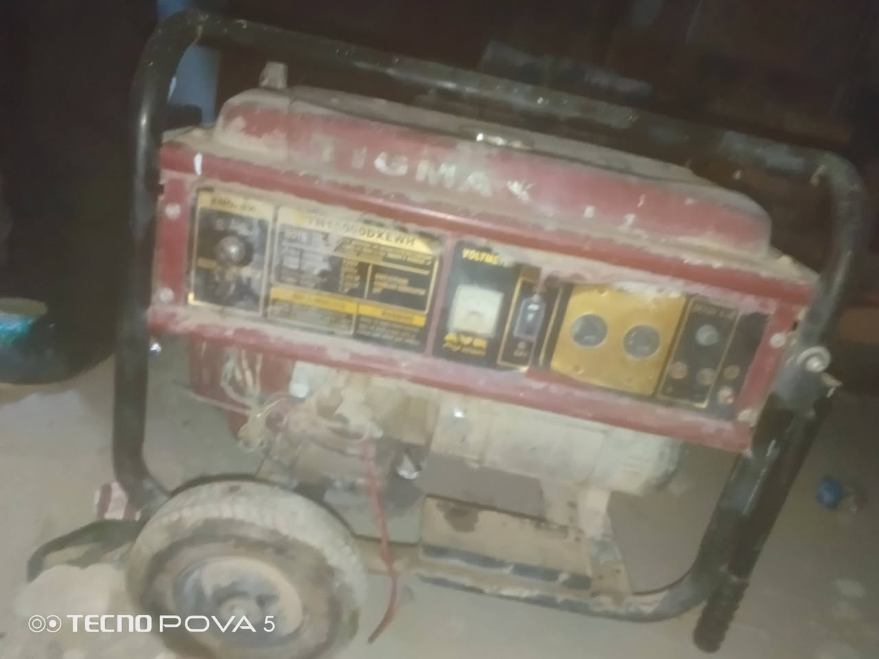 السلام عليكم 
 للبيع مولد 5كيفي بانزين المكان بغداد رقم التليفون ***********
