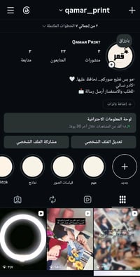 حساب خاص بصور البنات كادر نسائي متكامل يوجد طباعه صوركم بدقه عاليه واس...
