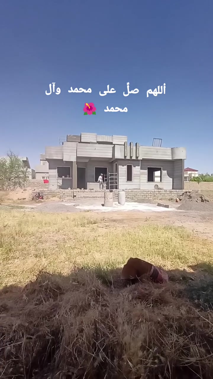 #السلام_عليكم
 كادر لبخ سمنت متكون من6اسطوات 5عمال اكبر بيت يطول ثلث تيام وشغل درجه اولئ ***********
