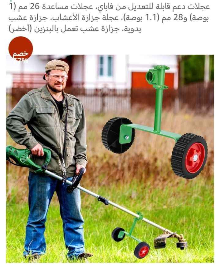 عربه ماكنه قص العشب السعر 22 الف النجف, العراق


**إذا كنت صاحب هذا الإعلان وتريد حذفه لأي سبب، رجاءا أرسل رسالة إلى الدعم الفني**