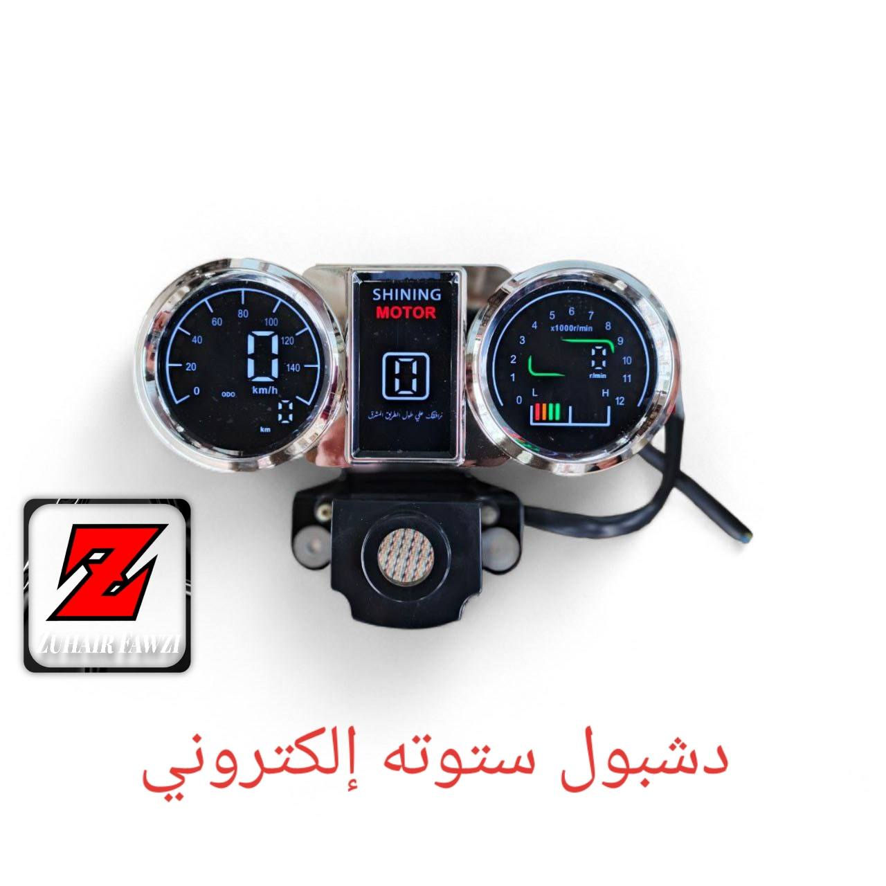 على بركه اللّٰهَ نبدأ 🌼

‌**∆ياللّٰه∆**
 تم وصول وجبه جديده من المواد الاحتياطيه للدراجات الناريه 🔥

💡🔦🔥
للاتصال والاستفسار 
📞/ *********** ابو احمد 
يتوفر واتساب 
📍العنوان: بابل ـ المحاويل ـ قرب الامام علي بن الحسين 

🚖/يتوفر خدمه توصيل لجميع المحافظات العراق 🇮🇶

# التفاصيل داخل الصور
