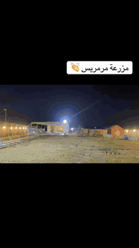 تتوفر حجوزات للمناسبات 
اعراس خطوبه حنه عيد ميلاد 

بأنسب الاسعار 
مزرعة مرمريس 
الدوره البوعيثه 
موثقه في تطبيق اجرلي 

***********
