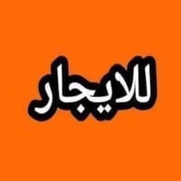 الطويسه • غرفتين • طابق اول