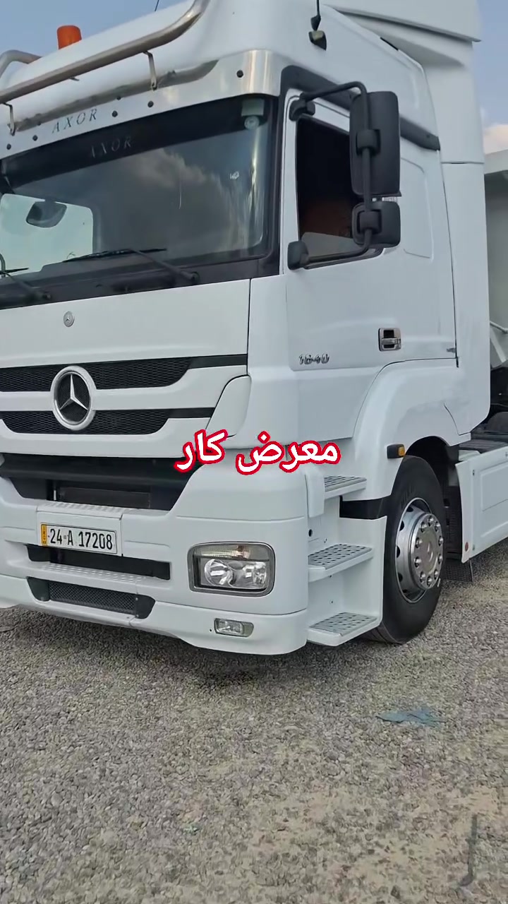 معرض كار 
2007 1840 
كير كهرب تبريد سقف عالي 
بودي الماني 
طخم تايرات 
رقم وسنويه جديد 
السعر 3 شدات وشويه مجال 
***********
***********
العنوان اربيل خبات كلك
