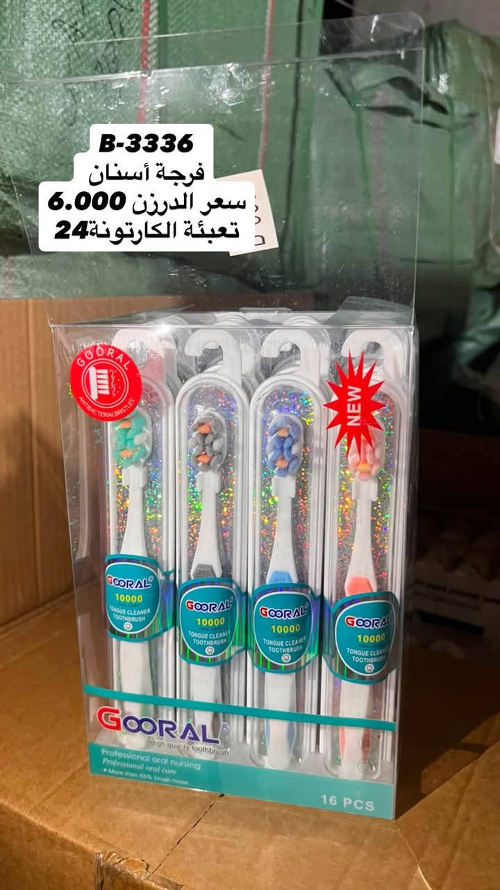 �✨ وصلت بضاعة جديدة! ✨🚚

تعلن شركة الخير المستديم عن وصول تشكيلة جديدة من المواد المنزلية بجودة ممتازة وأسعار منافسة.

✅ أصناف متنوعة
✅ جودة مضمونة
✅ أسعار جملة مناسبة لأصحاب المحلات

للاستفسار والحجز راسلونا على الصفحة، والكميات محدودة.
شركة الخير المستديم… ثقتكم أساس نجاحن

📲 الخاص مفتوح… والكمية محدود
توصيل لكافة محافظات العراق
العنوان // بغداد - الوزيرية الصناعية - قرب الفلكة 
للتواصل واتساب الجملة
https://wa.me/9647765721178

***********

