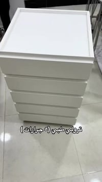 ترولي طبي ( 5 جرارت)  دزاين حديث وسلس بالاستعمال داخل عياده   جرارت نو...