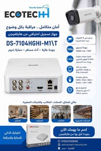 كاميرا • إلكترونيات • للبيع
