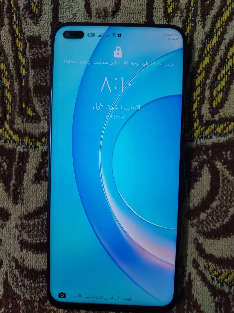 جهاز هونر نضيف ذاكره 128مامفتوح السعر 300.وبي مجال للاستفسار ***********
