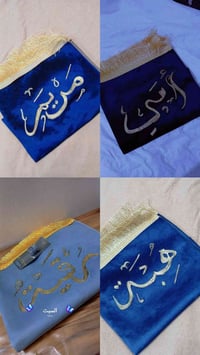 اعمل تجهيز مصلايات جمله ومفرد الطلب والاستفسار مراسله واتساب 077832770...