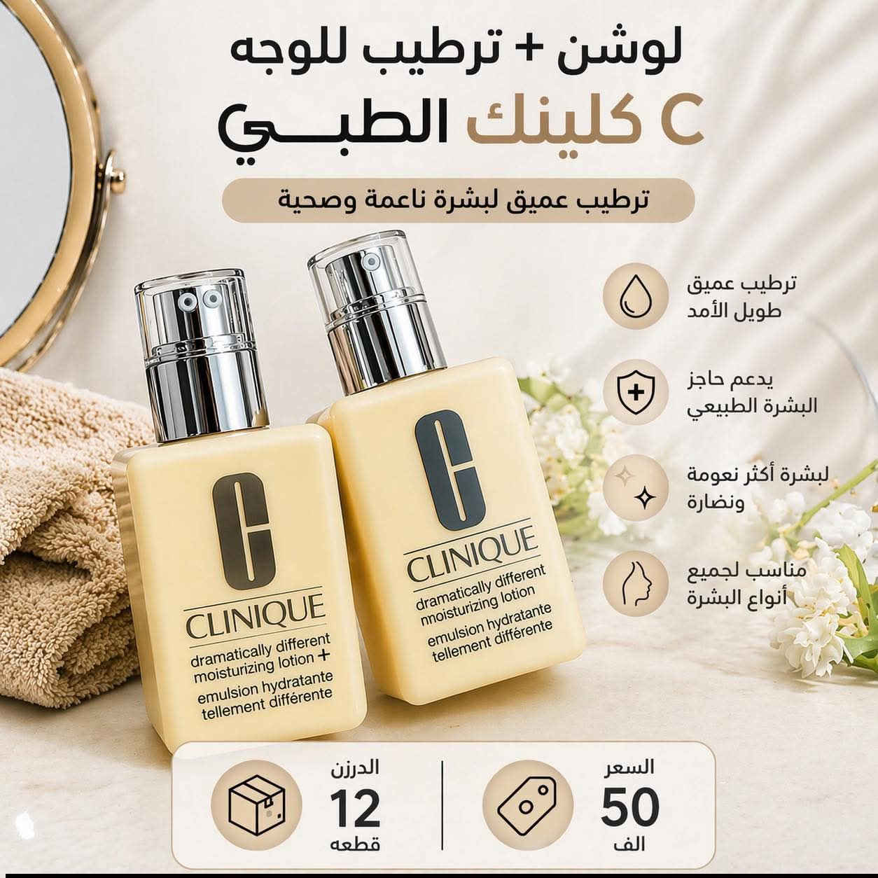 كارتون منتجات عناية لبيع العدد 70قطعة السعر 85الف مع التوصيل


**إذا كنت صاحب هذا الإعلان وتريد حذفه لأي سبب، رجاءا أرسل رسالة إلى الدعم الفني**