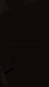 نقل أثاث كركوك • كادر متكامل • نجار وتصليح