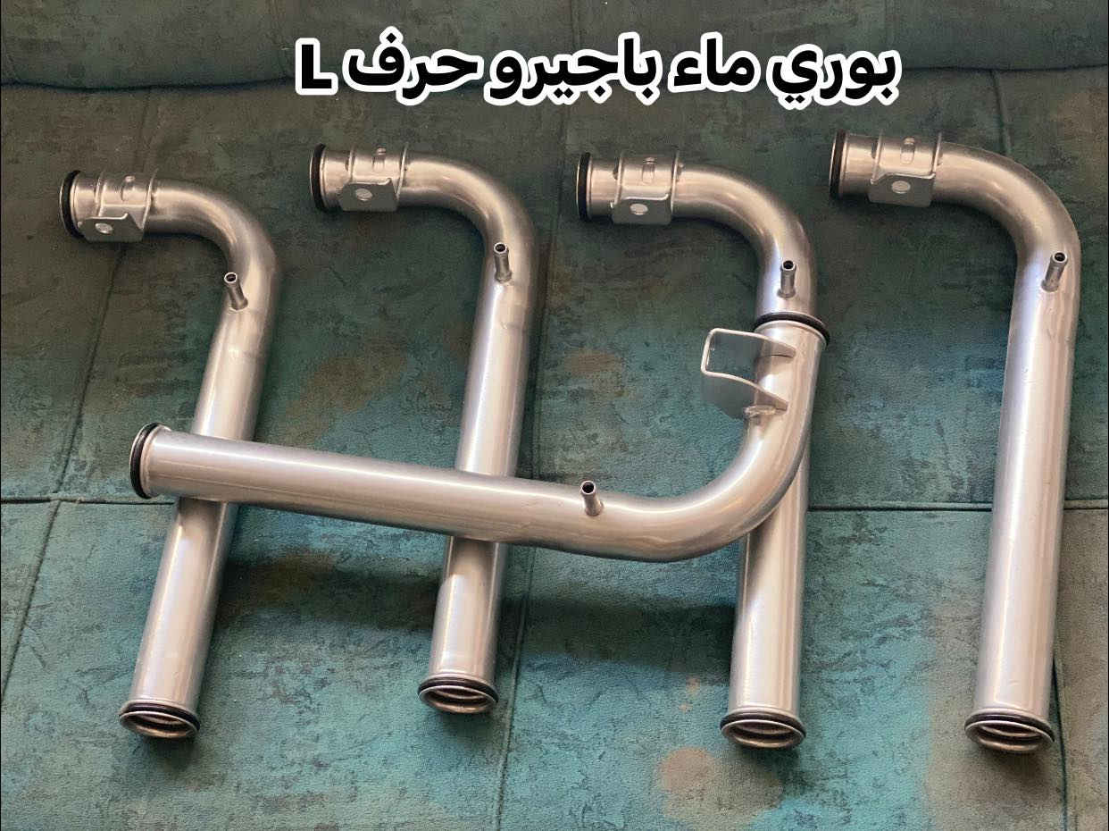 طابت أوقاتكم زبائننا الأعزاء 🌹
توفر بوري ماء باجيرو | يدة جنطة | قايش | رولة | ولف حماوة 
🚚 متوفر توصيل  إلى جميع المحافظات 
📍العنوان ديالى بعقوبة قرب استدارة الصناعه الثالثه 
📞 ***********
