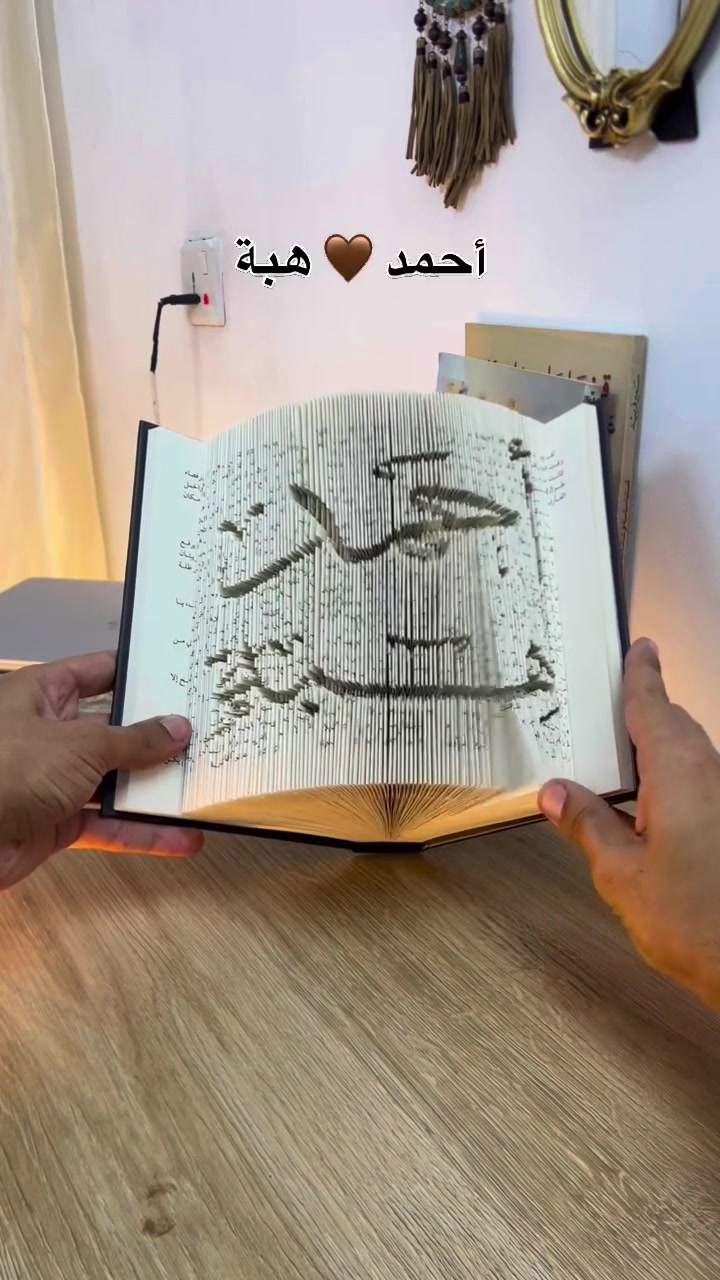 📚✨ كتب مع حفر الأسماء حسب الطلب ✨📚
نوفر لكم كتبًا أنيقة مع إمكانية حفر الاسم أو العبارة التي ترغبون بها على الغلاف، لتكون هدية مميزة وذكرى جميلة تدوم. 💝
✅ حفر اسم حسب الطلب
✅ تصميم أنيق وجودة عالية
✅ مناسبة للهدايا والمناسبات الخاصة
✅ إمكانية إضافة إهداء أو عبارة قصيرة
للطلب والاستفسار، راسلونا على الخاص. 🌷📩
#حفر_أسماء #كتب_مميزة #هدايا_شخصية #حسب_الطلب #هدايا_راقية 📚✨


**إذا كنت صاحب هذا الإعلان وتريد حذفه لأي سبب، رجاءا أرسل رسالة إلى الدعم الفني**