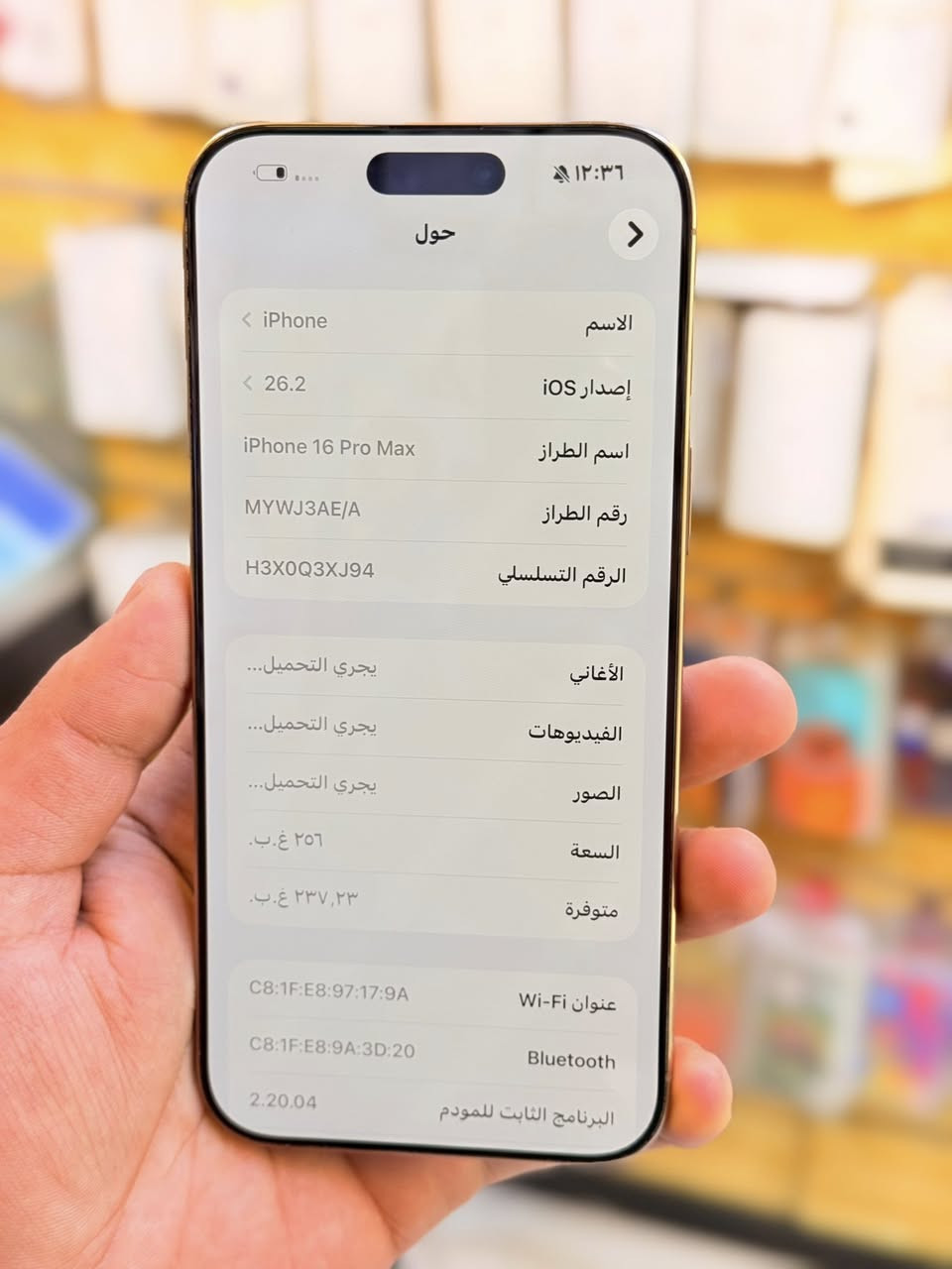 ايفون 16برو ماكس
ايفون 16برو ماكس ذاكره 256بطاريه 100‎%‎جهاز اخو جديد زلغ واحد مابي وتر بروف جهاز بمعنه كلامه نضيف هوه جديد نموذج Mاصلي لا مفتوح ولا مصلح عربي شرق اوسط اصلي ضمان وكاله ملحقات كامله سعر 1425الف قفله من الاخير 
بغداد البياع شارع عشرين مكتب ماستر للمبايل 
***********
