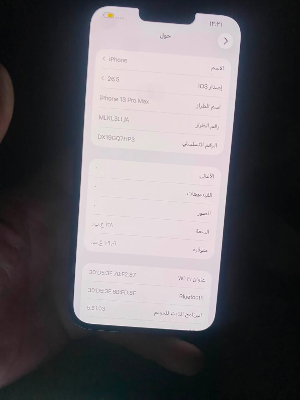 13 بروماكس 
سعره 550 فقط 
ظهر مبدل ومفطور 
مكفول. من كلشي 
سعره 550 مكانً بغداد الدوره 
كلشي موظح بصور 
***********
