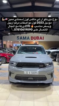 آر تي ماكس • ٢٠٢٣ • ٢٥٧٦٠ كم