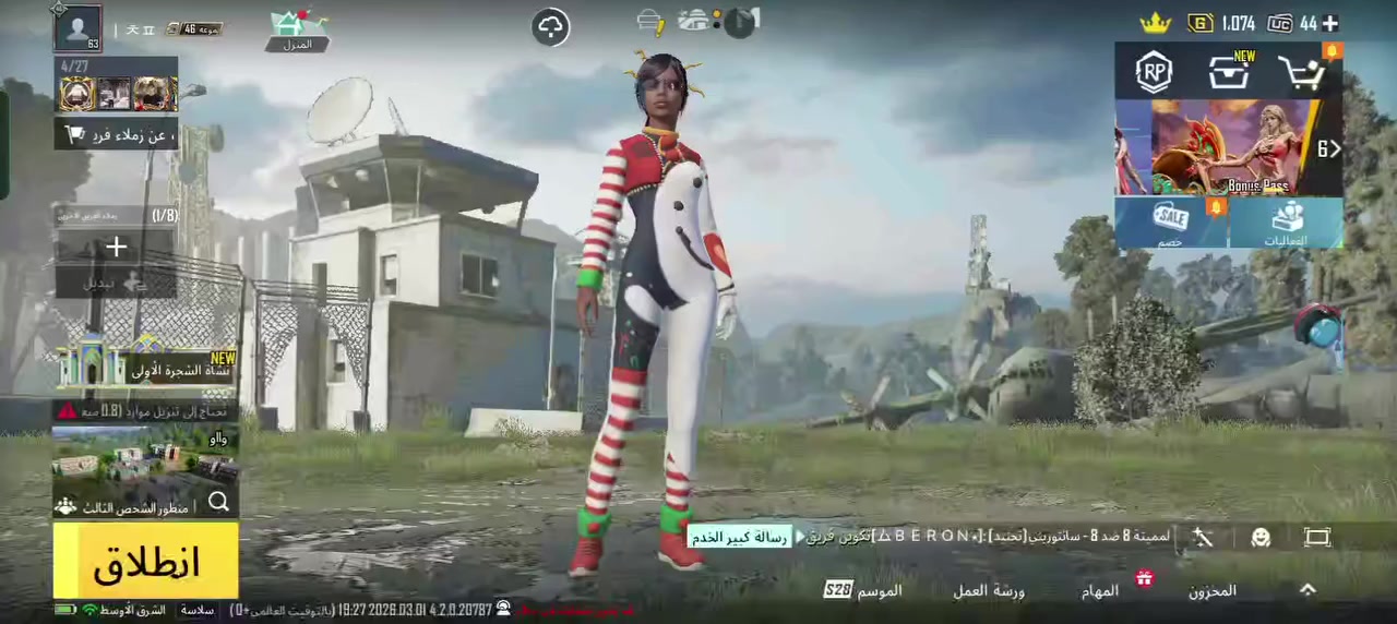 للبيع  ثنينهن لو تطيني حساب بدالهن السعر تواصل خاص ومن اعيوني 🤍


**إذا كنت صاحب هذا الإعلان وتريد حذفه لأي سبب، رجاءا أرسل رسالة إلى الدعم الفني**