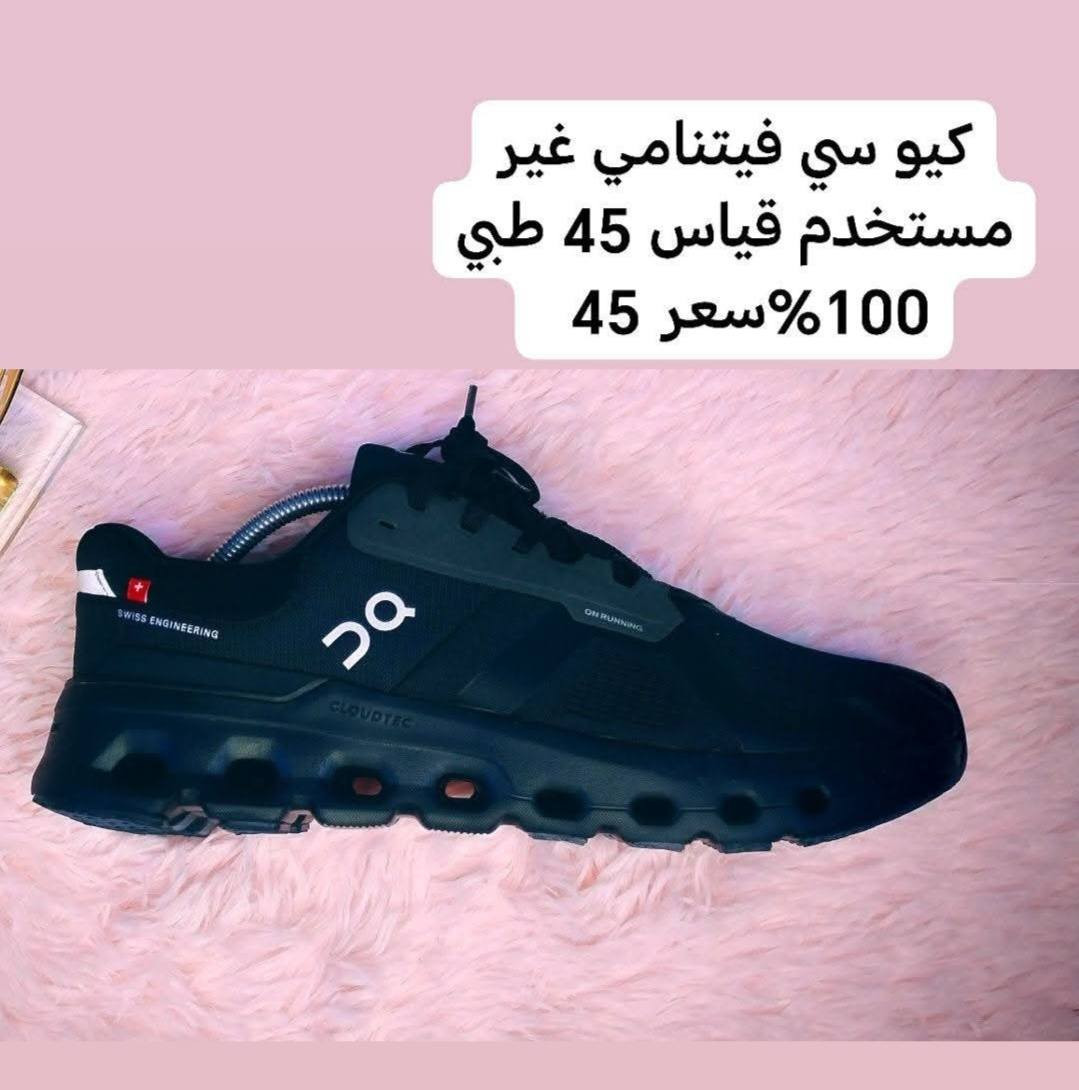 #رمضان_كريم_🌙
السلام عليكم احبتي الجميع🌹
#الجودة_الحقيقية_والمصداقية
#احذية_فيتنامي_طبي_غير_مستخدم_اعلى_كوالتي
الاسعار والقياسات مذكورة عالصور
#الاسعار_ثابتة_وارخص_من_كل_مكان

يوجد خدمة توصيل بغداد ومحافضات ٥ الاف
اهلا وسهلا بالزبائن الكرام 🌹

#اورجنال_براند
#صلاح_الدين_قضاء_بلد


**إذا كنت صاحب هذا الإعلان وتريد حذفه لأي سبب، رجاءا أرسل رسالة إلى الدعم الفني**