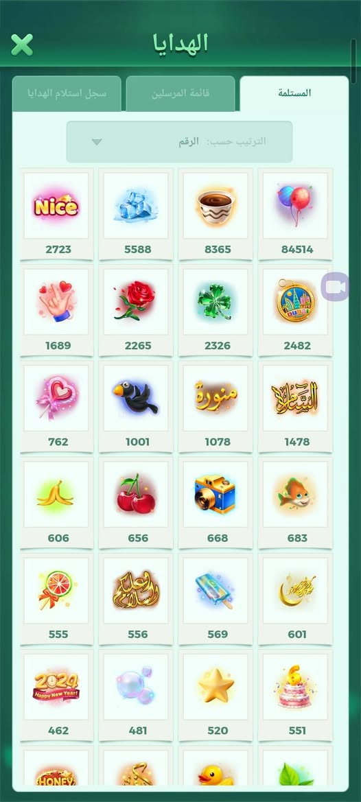 حساب مراوس بوبجي لحساب قوي كدامكم

مكاني بغداد نهروان وجه لوجه فقط ♥


**إذا كنت صاحب هذا الإعلان وتريد حذفه لأي سبب، رجاءا أرسل رسالة إلى الدعم الفني**