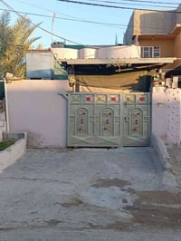 بيت البيع مساحته ١٥٠ متر قاطين ملك صرف رقمي 07723484895