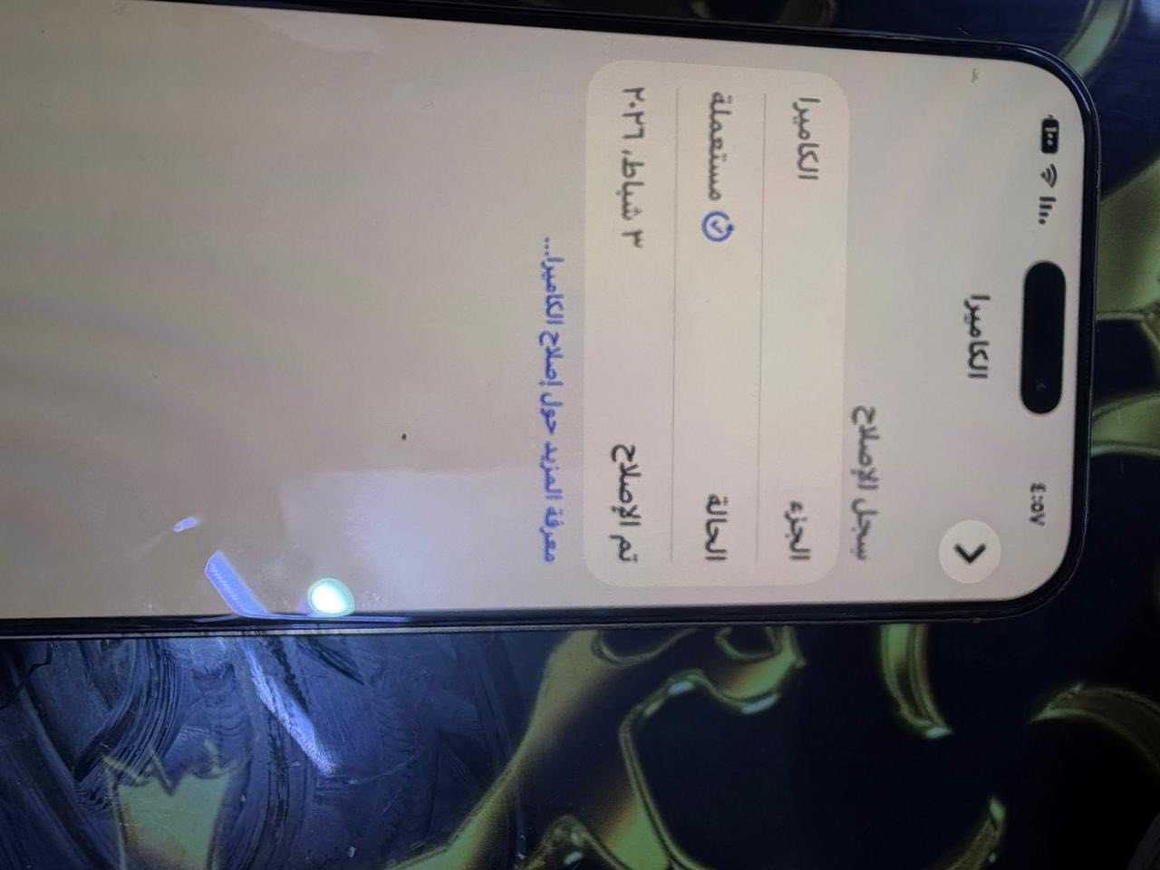 ١٦ برو ماكس مبدل بي شاشة وكامرة اصليات بس بيهن شعار الباقي مكفول للبيع السعر مليون المكان بغداد او مراوس ب ٢٥ الترا


**إذا كنت صاحب هذا الإعلان وتريد حذفه لأي سبب، رجاءا أرسل رسالة إلى الدعم الفني**