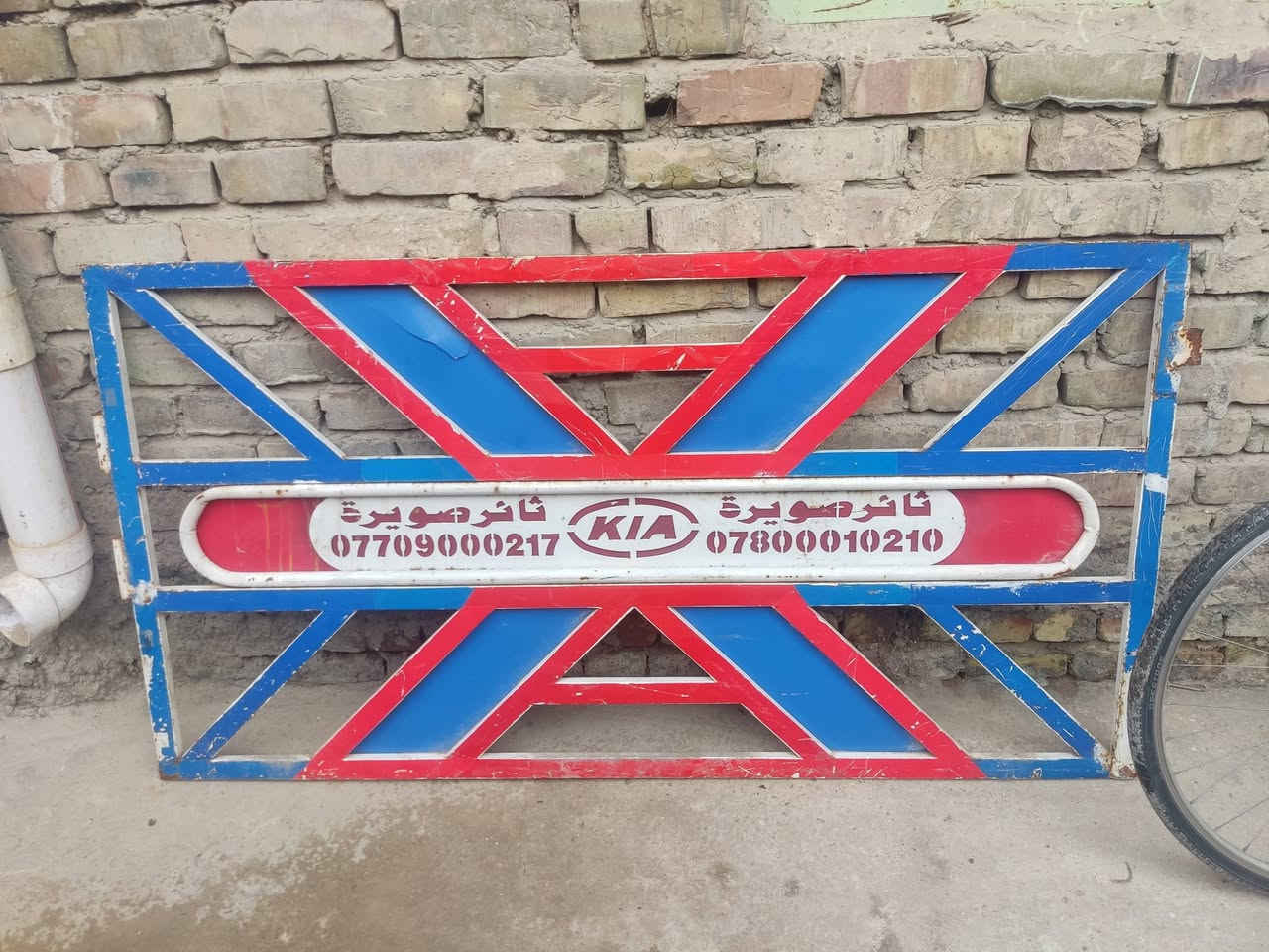 من رخصة صاحب الكروب سلام عليكم شبجة ثائر للبيع


**إذا كنت صاحب هذا الإعلان وتريد حذفه لأي سبب، رجاءا أرسل رسالة إلى الدعم الفني**