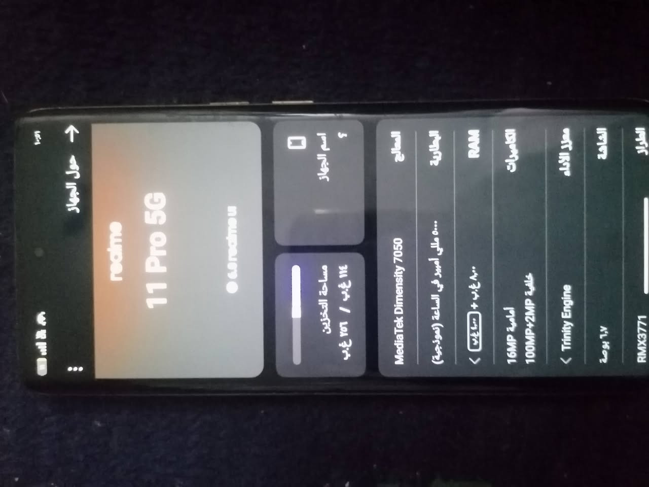 تلفون للبيع realme11pro
السعر 350


**إذا كنت صاحب هذا الإعلان وتريد حذفه لأي سبب، رجاءا أرسل رسالة إلى الدعم الفني**