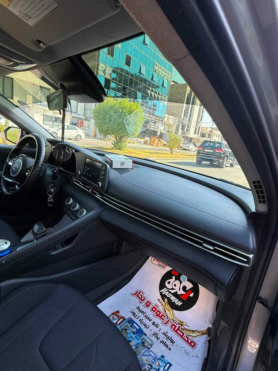 السلام عليكم 🏁🛞 🚘
الانترا مديل ٢٠٢1 حادثها مثل ما موضح بلصورة +بلعراق نضربت جاملغ ايمن ومبدل لاشاصي  ولا لغد ومابدل ايشي من صدرها
ايرباك سليم 
رقمها اربيل تريد احولك تريد مكاتبة اني حاضر 
والسيارة سويج مواصفات العادية 
السعر ١٢٥ $ 
رقم الهاتف *********** بيه واتساب
