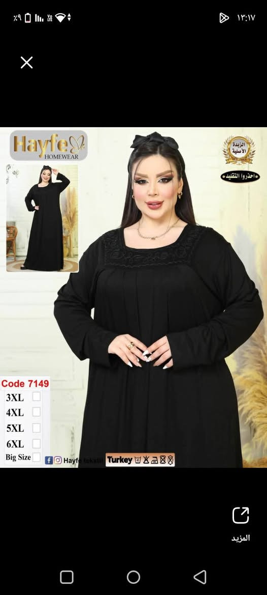 وصلت مجموعه دشاديش زبده الاصليه
قياسات 
3xl 
4xl
5xl .
6xl
يوجد خدمة توصيل داخل وخارج الهويدر


**إذا كنت صاحب هذا الإعلان وتريد حذفه لأي سبب، رجاءا أرسل رسالة إلى الدعم الفني**