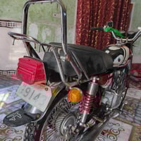 نامه • زنجيل • وراق كامل