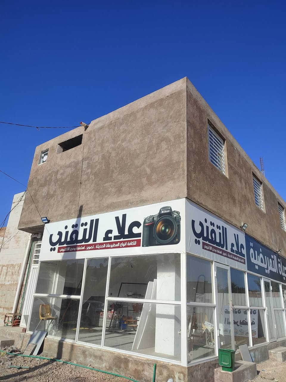 سلام عليكم شقه الايجار مكنها مميز عل شارع تجاري تحتوي عل غرفه صاله مطبخ وحمام و صحيات شقه ما مسكون بيها جديده  ستوه طلع عنها مهندس مع مغسله مطور كيزر و تانكي  كله مرمر وسراميك  مكانها حي وفاء شارع هنديه وفاء  سعر الايجار ٣٠٠ اللاستفسار مكتب براكات ام بنين  ***********
