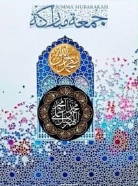 بيت زراعي • سند ٢٥ مداور • الفرات الزراعي