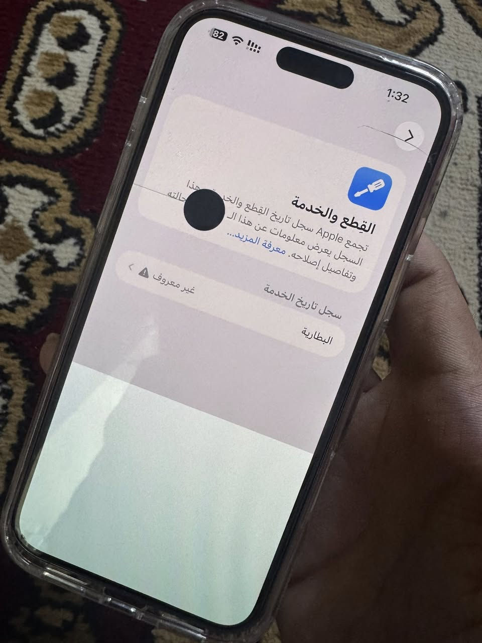 15 برو ماكس نموذج M/ZA دبل sim
ذاكره 256  مبدل بطاريه فقط صار 5 اشهر

ونسبه البطاريه100  وبي نقطه هاي ما ماثر بشي

سعره 600


**إذا كنت صاحب هذا الإعلان وتريد حذفه لأي سبب، رجاءا أرسل رسالة إلى الدعم الفني**