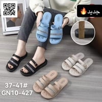 سليبر نسائي • لاستيك طبي • ٣٧-٤١