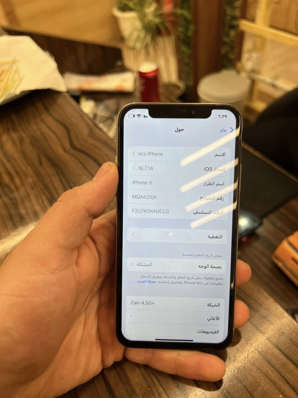 آيفون xلبيع
سعره ٧٥ 
مبدل شاشه وبطاريه 
ذاكره ١٢٨
نجف حي لأمير


**إذا كنت صاحب هذا الإعلان وتريد حذفه لأي سبب، رجاءا أرسل رسالة إلى الدعم الفني**