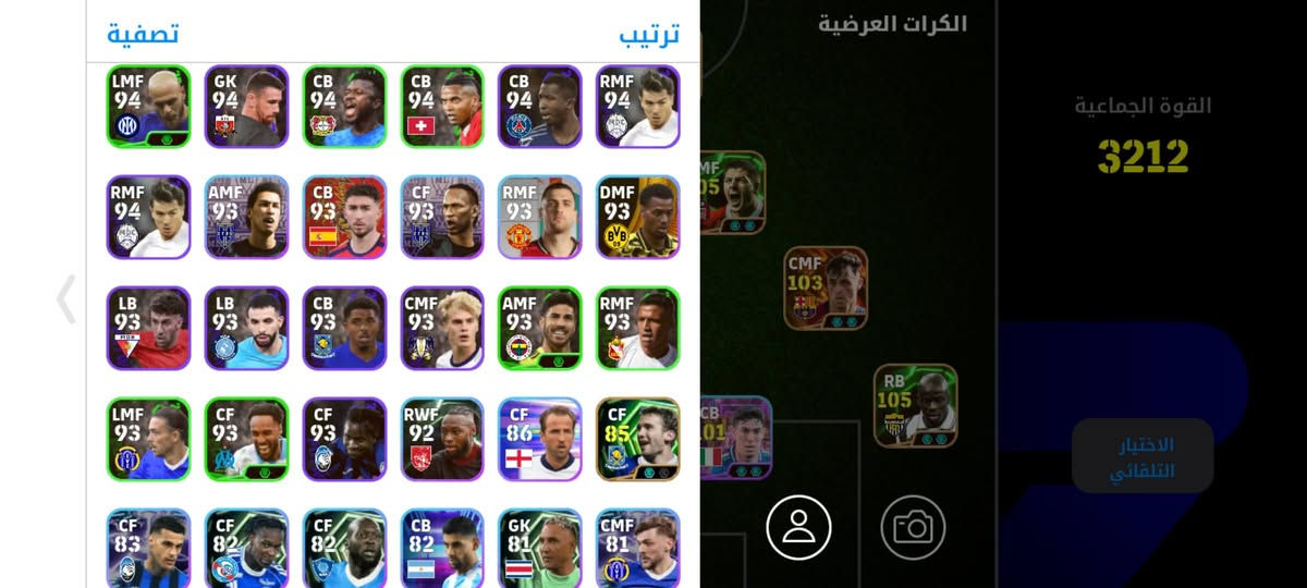 حساب بيس للبيع قفله 15 وجه لوجه عنوان الايمن


**إذا كنت صاحب هذا الإعلان وتريد حذفه لأي سبب، رجاءا أرسل رسالة إلى الدعم الفني**