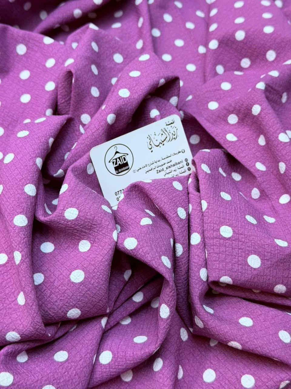 يسعد مسائكم زبايني الراقين❤️‍🔥

قماش. كريشه الاصلي. فرنسي. 🤩

قماش عرض 150

سعر قطعه ب8

سارعوو بالحجز قبل نفاذ الكميه 🥰

الي تحجز 10قطع.  فما فوق. توصيل مجاني 🤩


**إذا كنت صاحب هذا الإعلان وتريد حذفه لأي سبب، رجاءا أرسل رسالة إلى الدعم الفني**