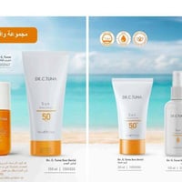 فارمسي • كولاجين • واقي شمس