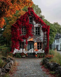 1🟦قطعة حي الكفاءات 220م  فيها اجازة بناء  2🟦بيت حي مهندسين سيف سعد  27...