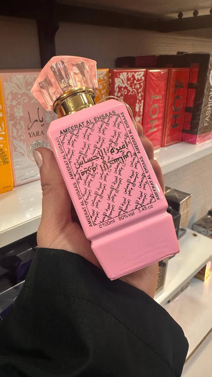 كوزمتك هدى بيوتي 
وأقوى عرض بمناسبة عيد الفطر 
كل عام وانتم بخير 
اجمل العطور بس ٣٠٠٠
للاستفسار الاتصال
***********
