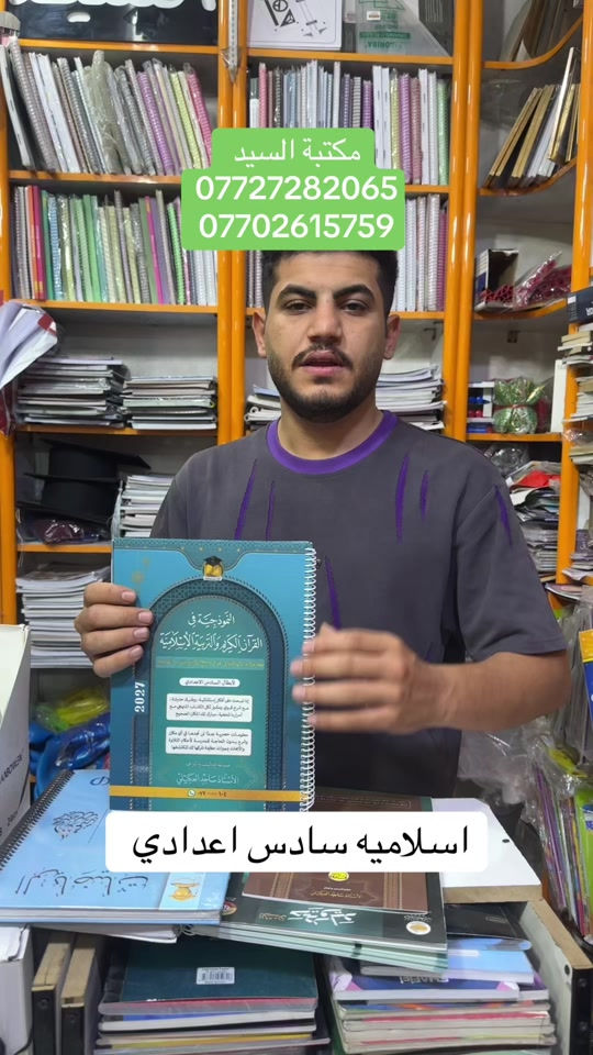 #foryoupage #fyp #tikktok #viral #tiktok 


**إذا كنت صاحب هذا الإعلان وتريد حذفه لأي سبب، رجاءا أرسل رسالة إلى الدعم الفني**