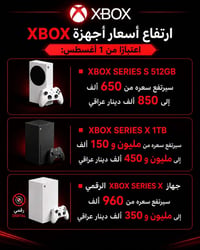 اشتري • GTA VI • بلي فايف