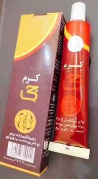 مستحضرات تجميل • توصيل النجف • توصيل المحافظات