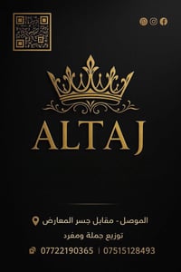 قطع غيار أصلية • الموصل • توصيل سريع