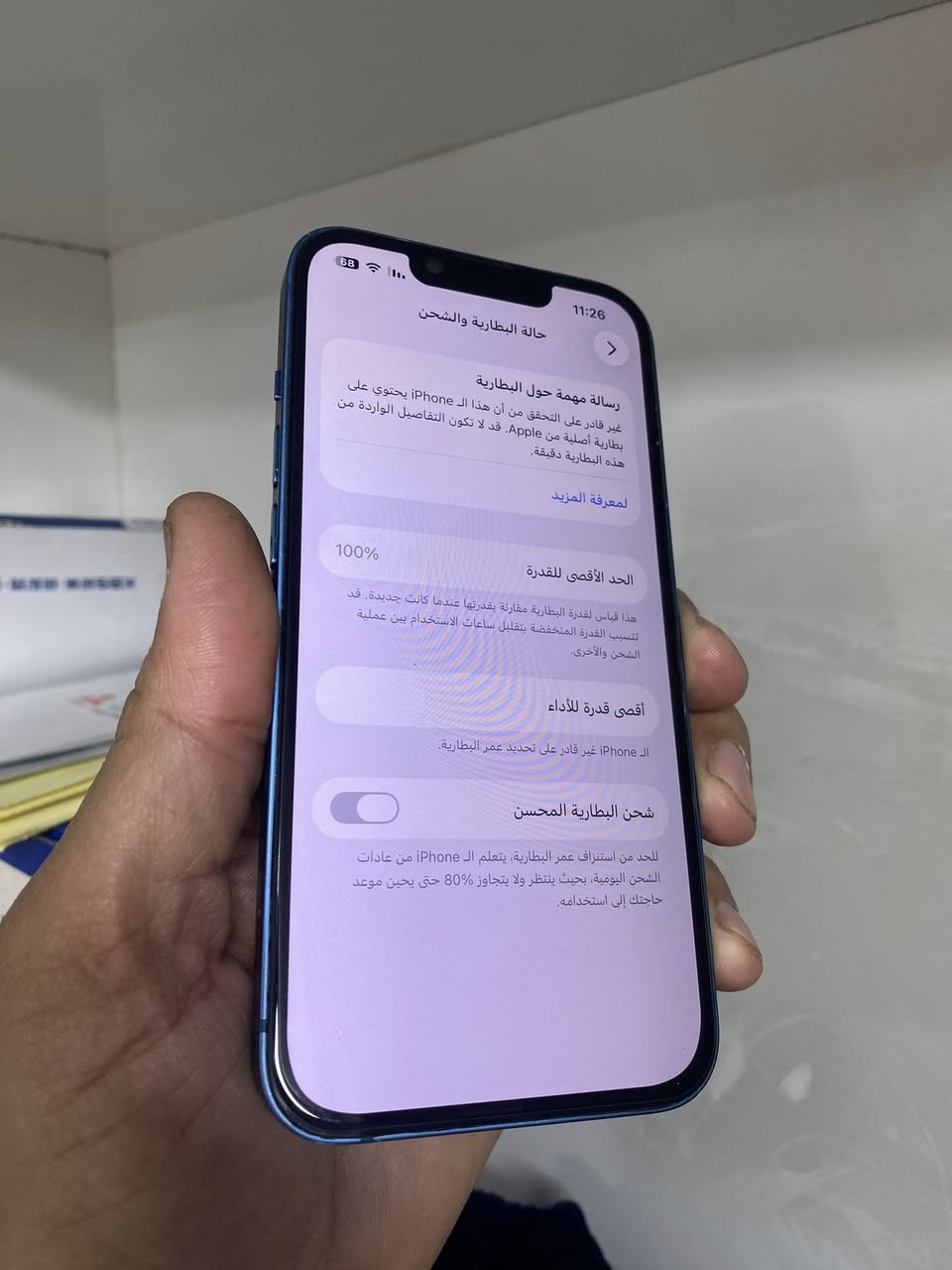 ايفون 13 عادي ماستر شرق اوسط ذاكره 128 بطاريه 100 مبدل بطاريه وشاشه أصليات السعر 345 الف 
***********
