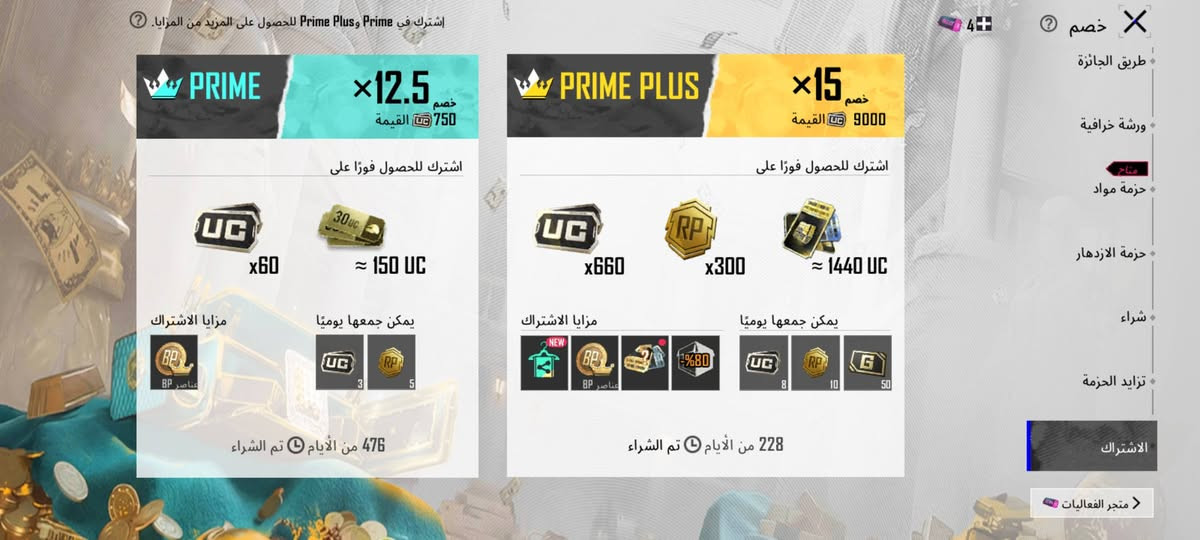 مراوس ب ايفون 13 برو ماكس


**إذا كنت صاحب هذا الإعلان وتريد حذفه لأي سبب، رجاءا أرسل رسالة إلى الدعم الفني**