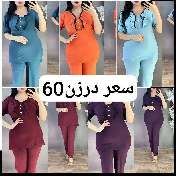 ⚜️جملة ملابس نسائي ⚜️
رقم واتساب 👇 
﴿***********﴾
متوفر توصيل جميع محافظات العراق🚗🚗🚗
